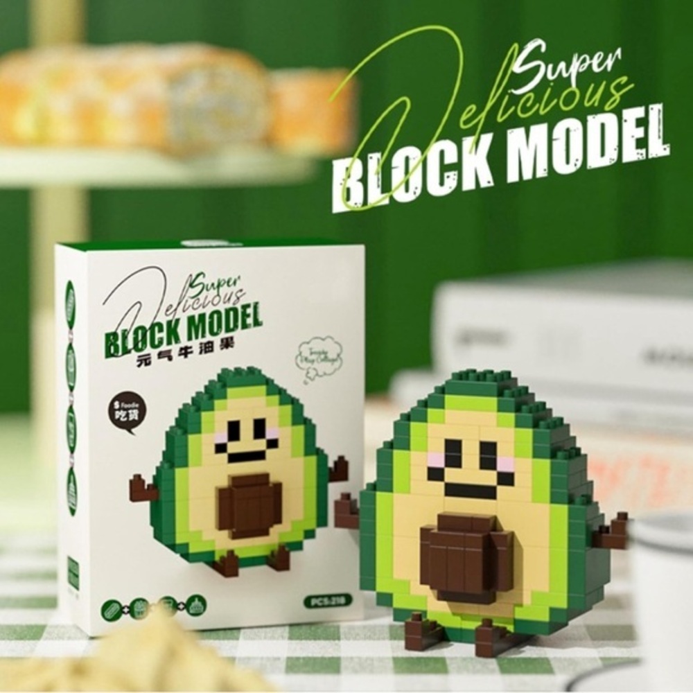Super Delicious Block Model - Avocado - NWT measurement in pic collect ‘em all